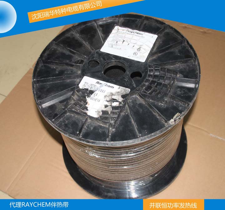 ����(gu��)��٩Raychem���{(di��o)��늰�Ꭷ��(xi��n)�ܵ�����